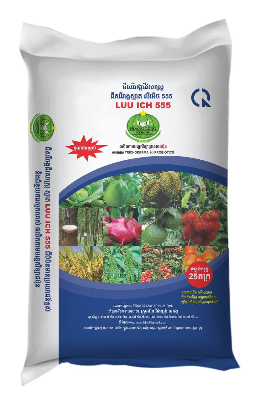 LUU ICH 555 organic fertilizer bag
