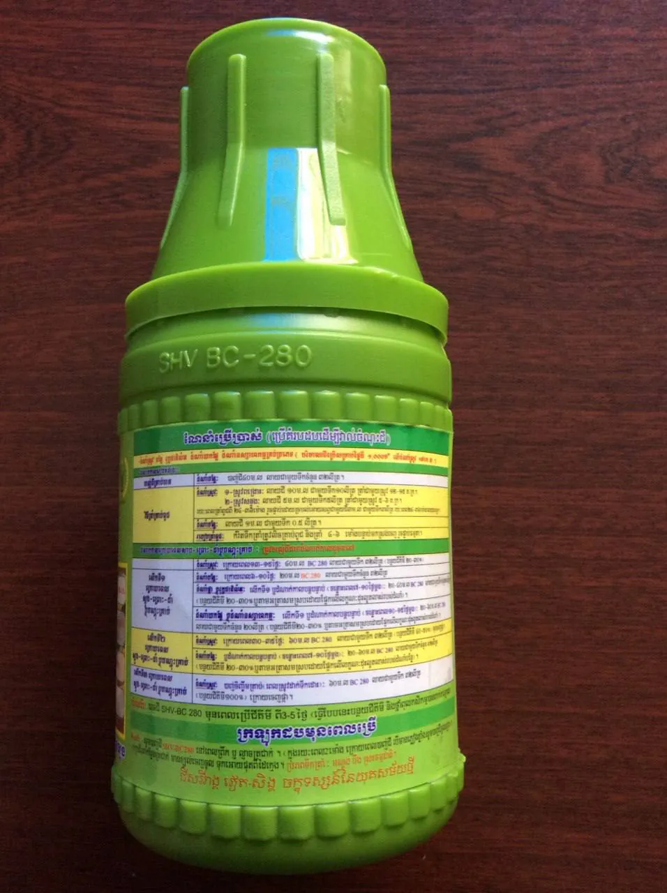 SHV BC-280 usage instructions